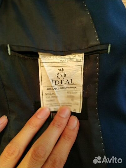 Костюм с брюками