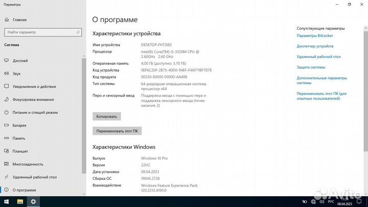 Lenovo Thinkpad X230 tablet