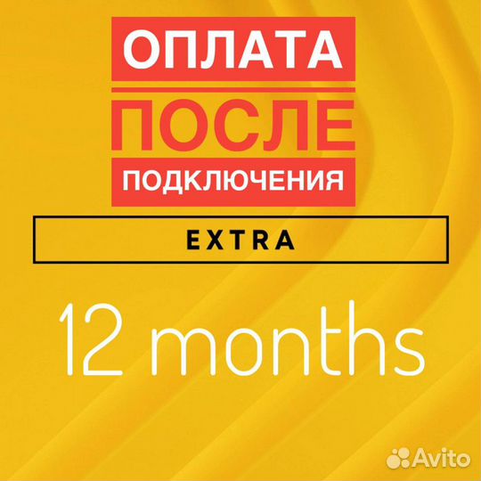 Подписка PS Plus / Extra / Deluxe / PlayStation +