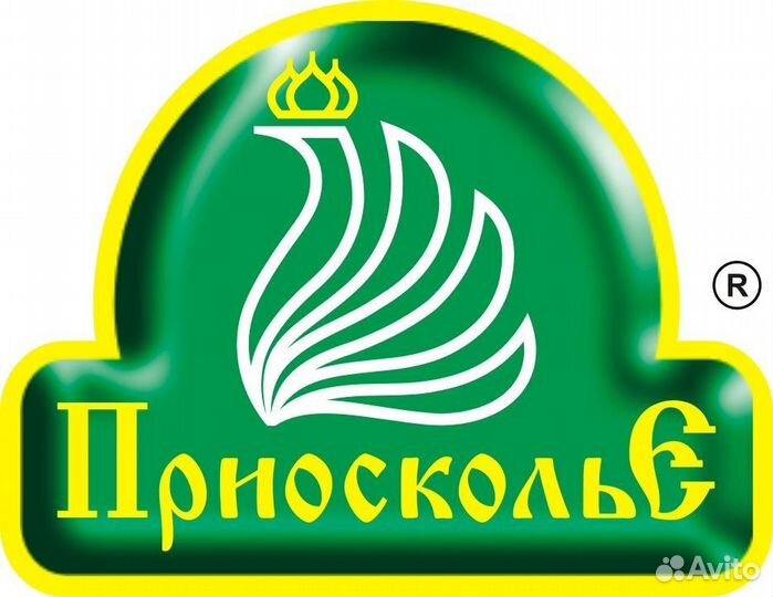 Разнорабочий