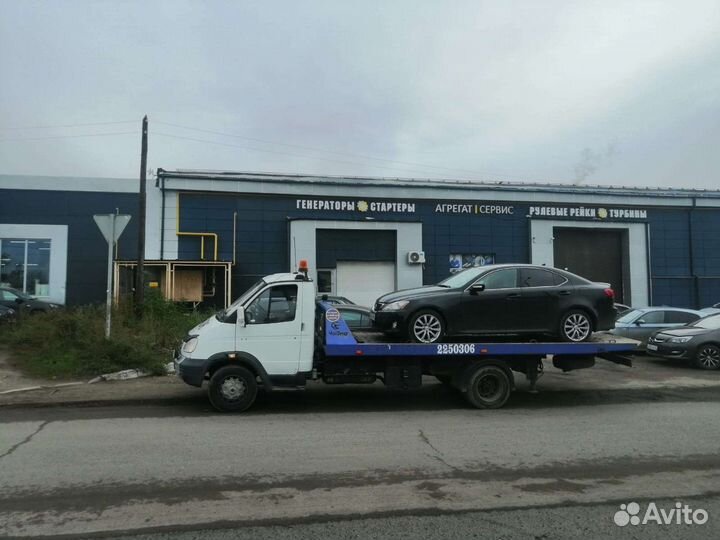 Услуги Эвакуатора/Эвакуатор Казань