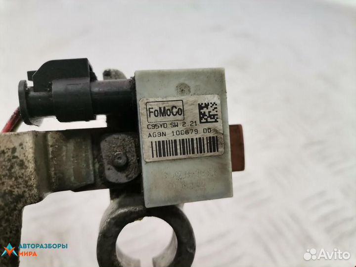 Клемма аккумулятора минус Ford Mondeo 4 рест