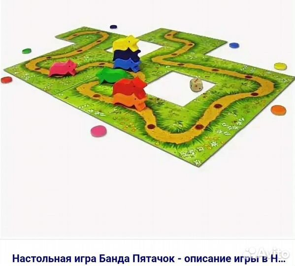 Игры три мага Германия drei magier