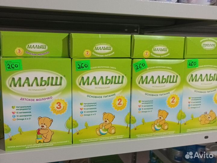 Детское питание оптом