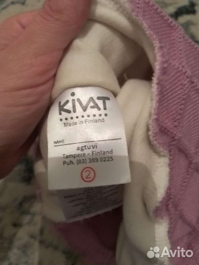 Шапка шлем kivat 2