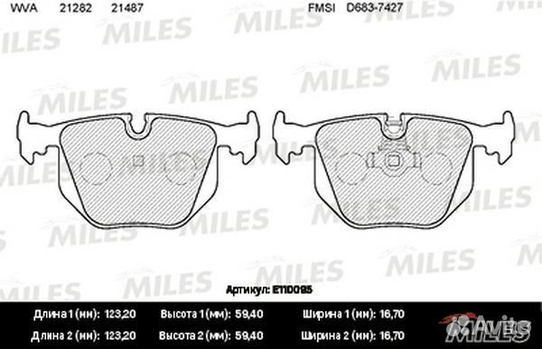 Колодки тормозные задние (без датчика) (Смесь Semi