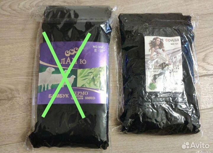 Колготки женские тёплые с начесом зимние 42-48рр