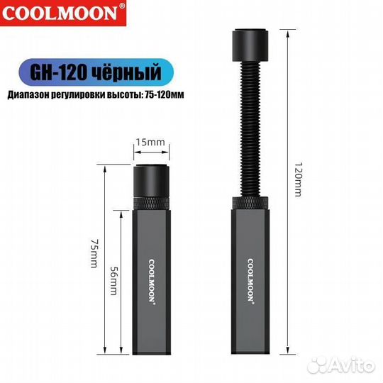 Держатель для видеокарты CoolMoon GH-50/80/120