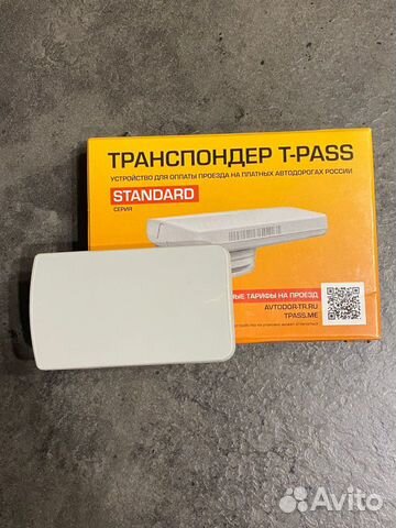 Транспондер T-pass свободен