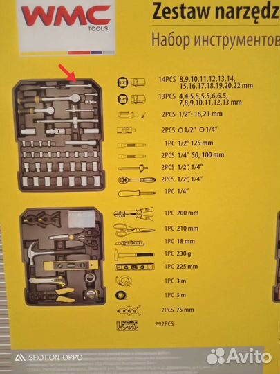 Чемодан инструментов новый