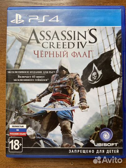 Assassins creed IV черный флаг для ps4