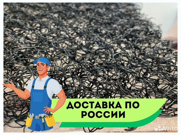 Геомат enkamat энкамат