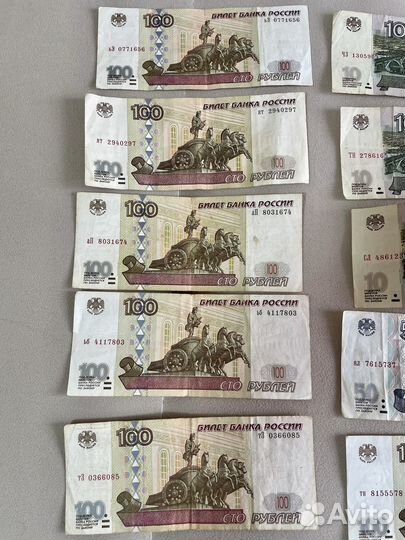 Юбилейные монеты и Купюры старого образца на 1006р