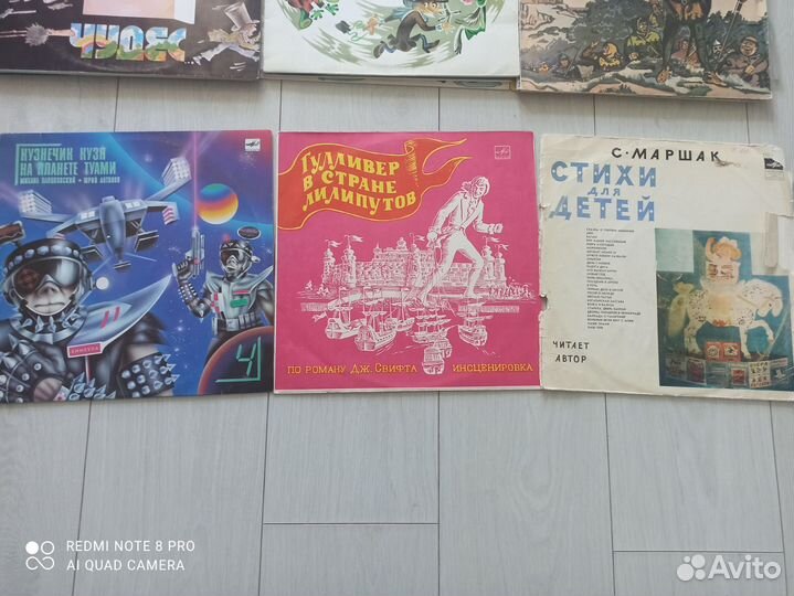 Виниловые пластинки