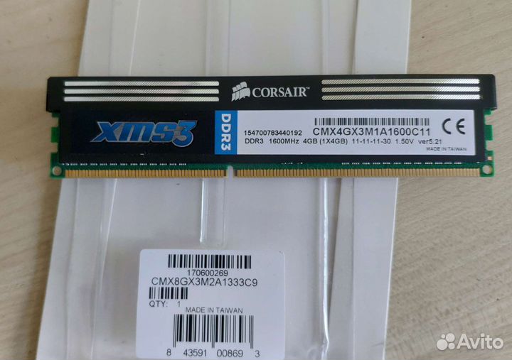 Оперативная память ddr3 4 gb 1600 corsair