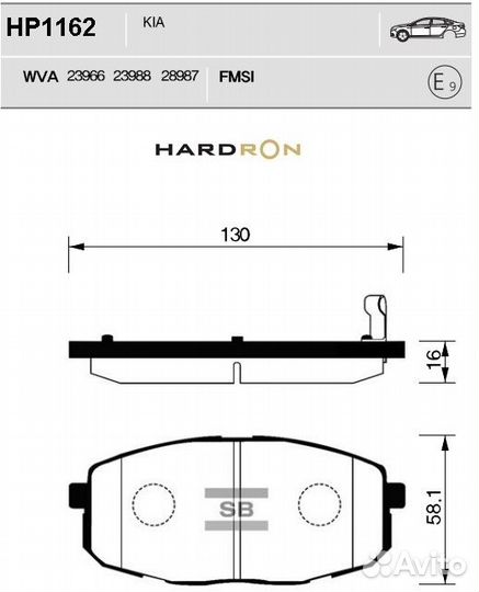 HP1162 Колодки тормозные дисковые перед