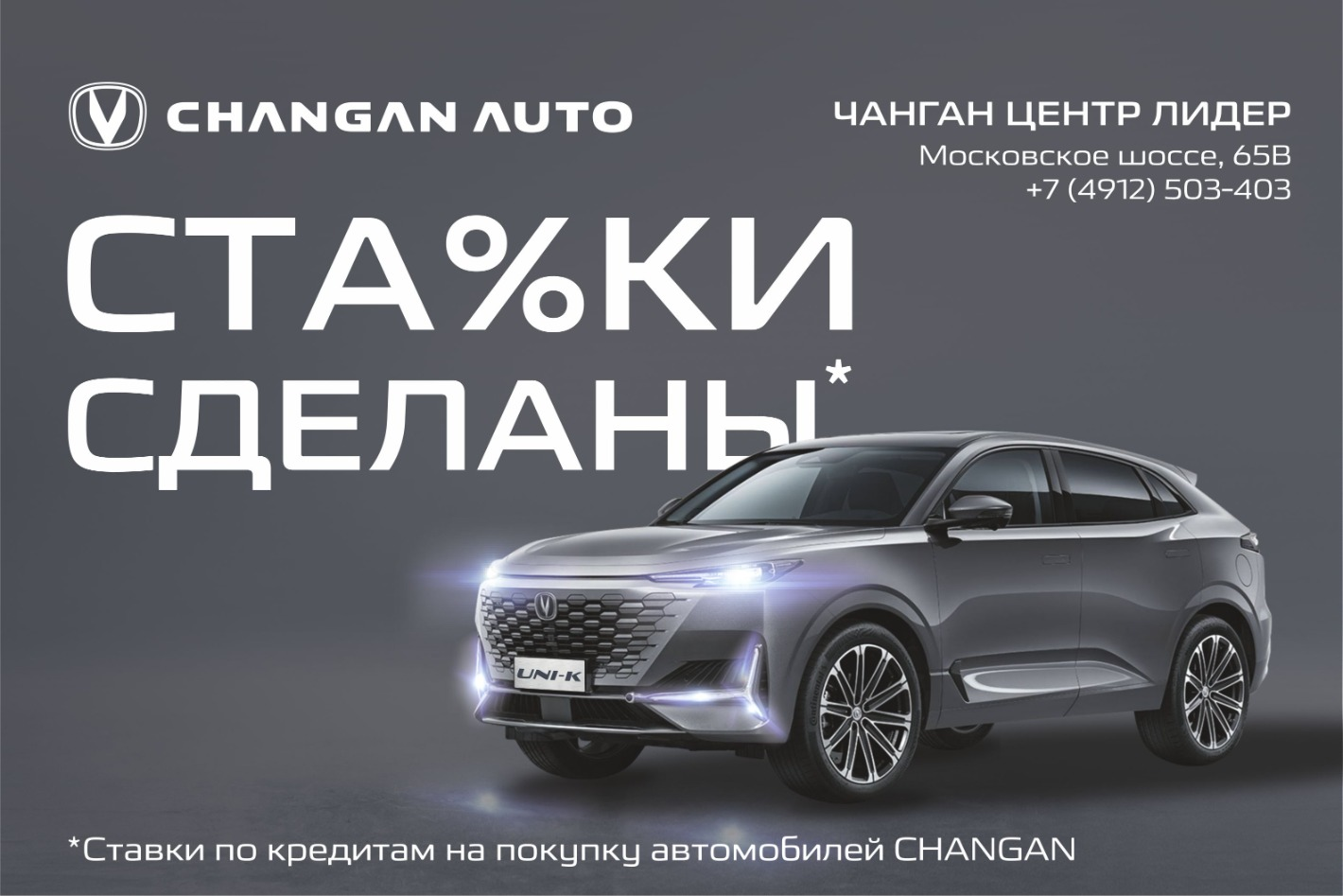 ЛИДЕР - официальный дилер SOLLERS и CHANGAN. Профиль пользователя на Авито