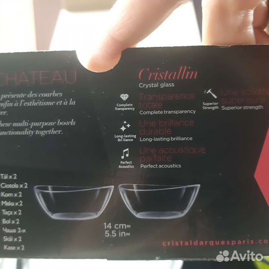 Пиала/боул/мороженица