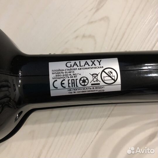 Плойка стайлер автоматическая Galaxy