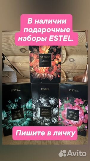 Подарочный набор
