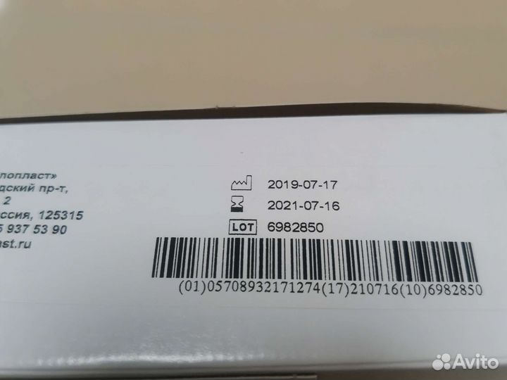 Анальные тампоны