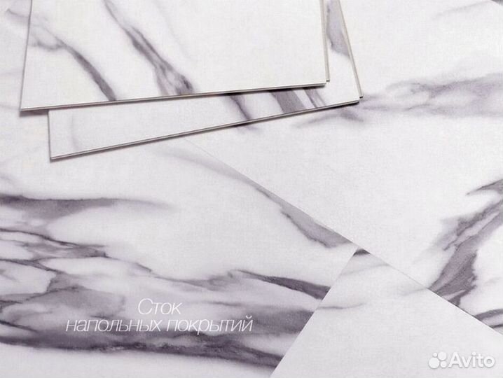 Кварцвиниловая плитка со склада от 20м2