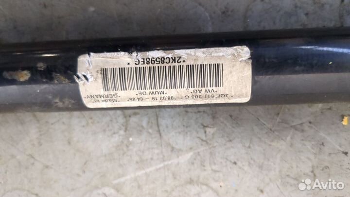 Стабилизатор подвески задний Volkswagen Atlas