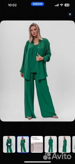 Костюм тройка женский