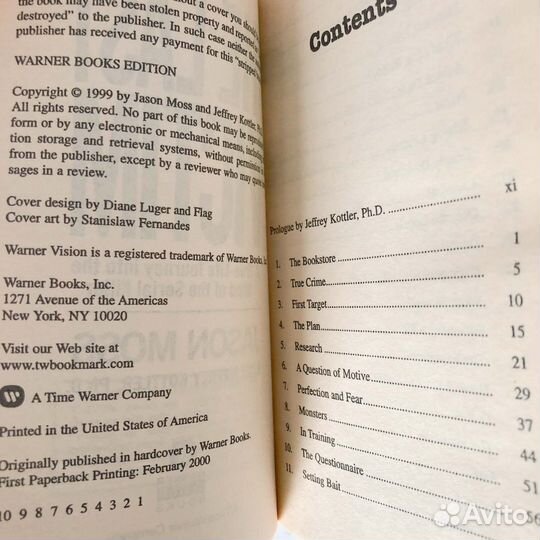 Книга Джейсон Мосс 