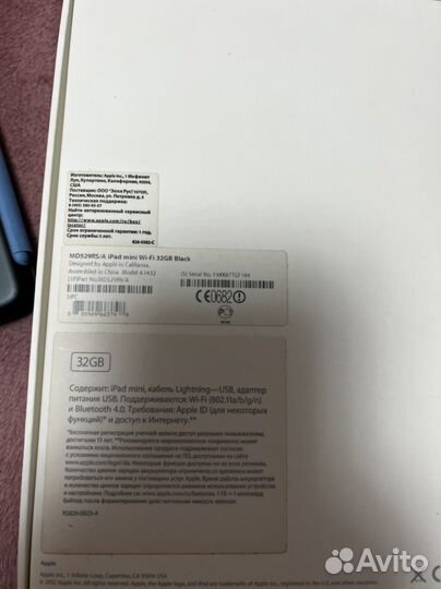 iPad mini 32gb ростест