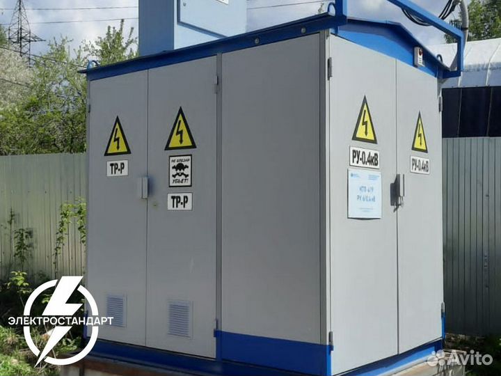 Ктп 900 ква от производителя