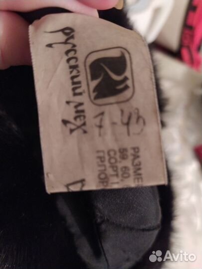 Шапка норковая 43