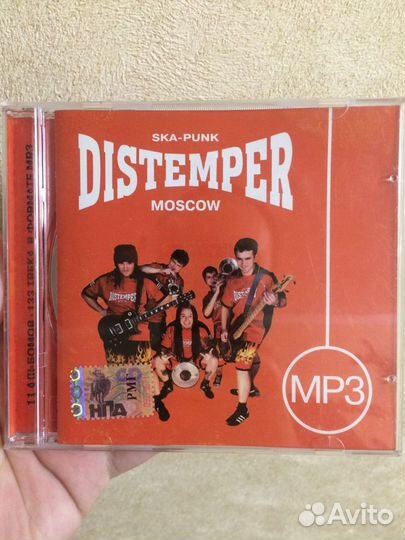 MP3 диск Distemper