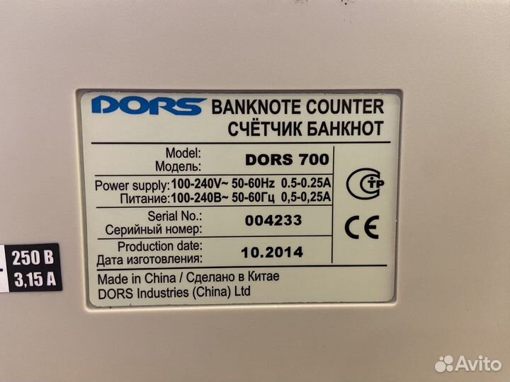 Счетчик банкнот dors 700