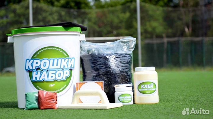 Резиновая крошка