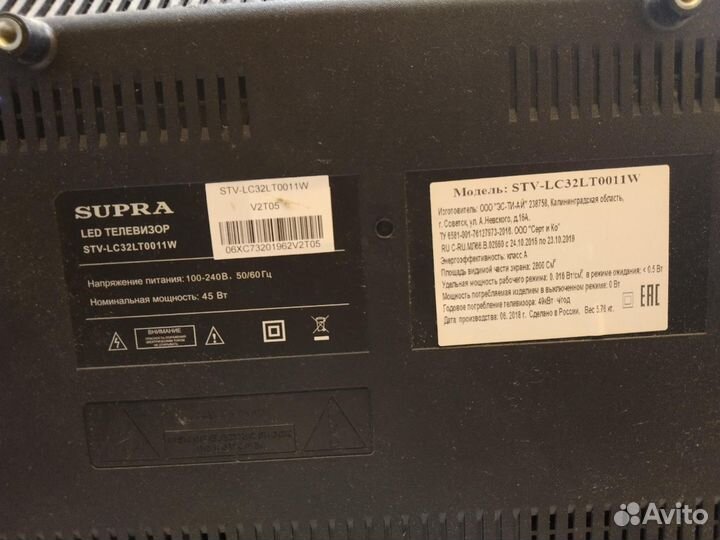 Телевизор LED 32