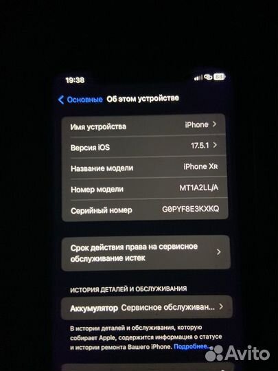 iPhone xr в корпусе 14 pro 128 gb