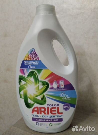 Гель для стирки ariel Ариэль в коробке 2,6 л