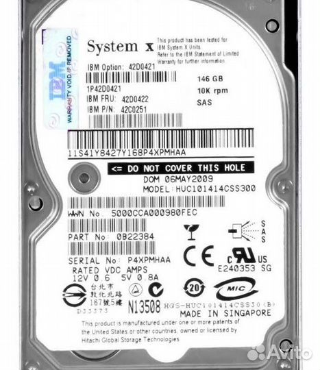 Жесткий диск IBM 146Gb 42D0421 42D0422 SAS 2.5 10K