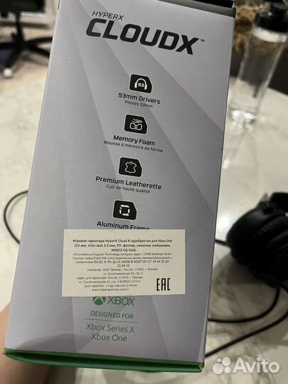 Наушники проводные hyperx cloudx
