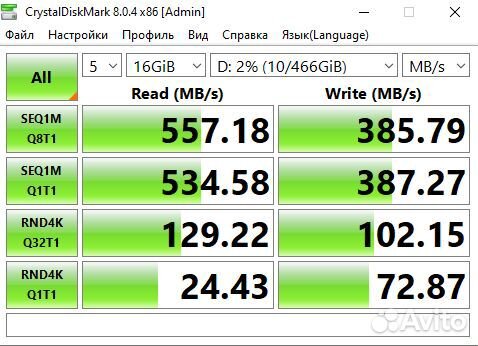 Жесткий диск ssd ссд 500 gb гб накопитель