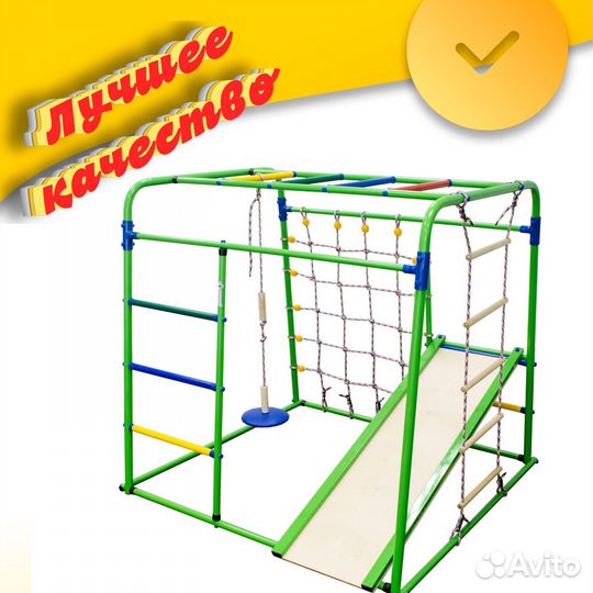 Детский спортивный комплекс Start baby 1 арт.12.83