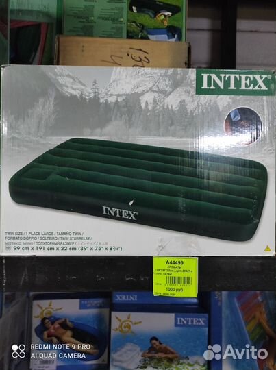 Надувной матрас