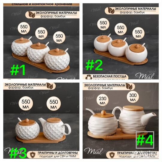 Новые сахарница и чайник