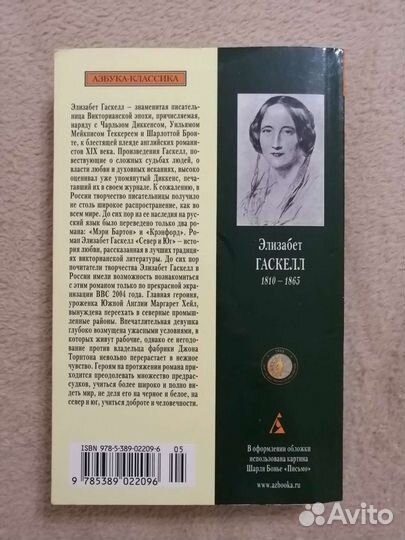 Чувство и чувствительность