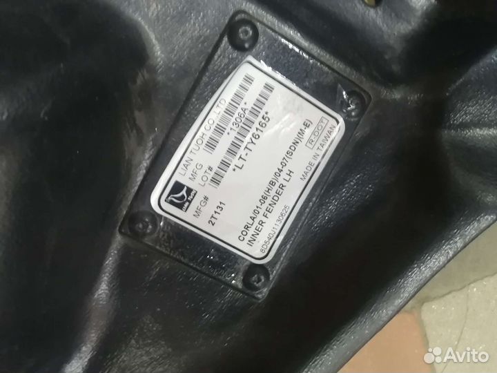 Подкрылок пер лев Corolla 120