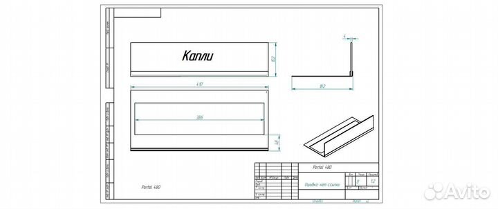Решетка декоративная для биокамина