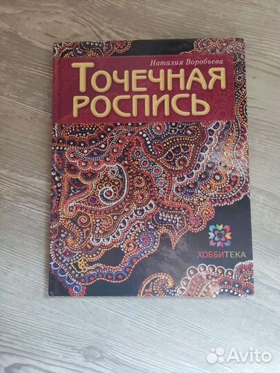 Книги для творчества
