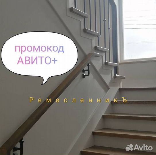 Перила лофт для лестниц