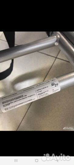 Инвалидная коляска